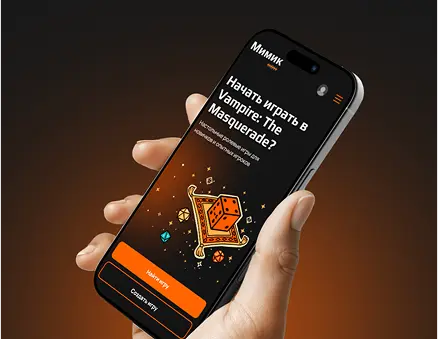 Изображение вебсайта mimic-games.com.